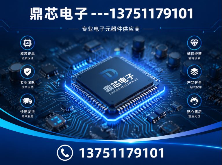 绍兴集成电路展示图