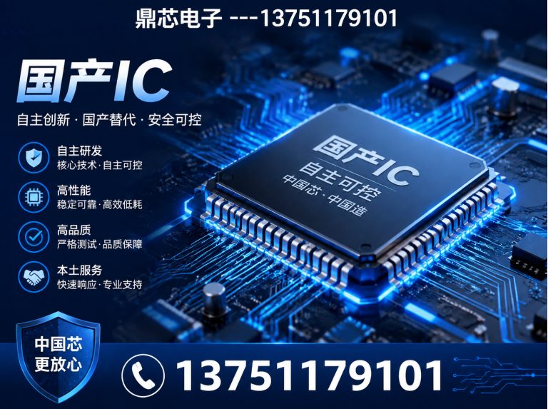 绍兴低压MOS展示图